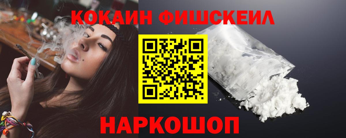 Королёв  КОКАИН Боливия  Вход с VPN  как найти закладки  COCAIN VHQ 