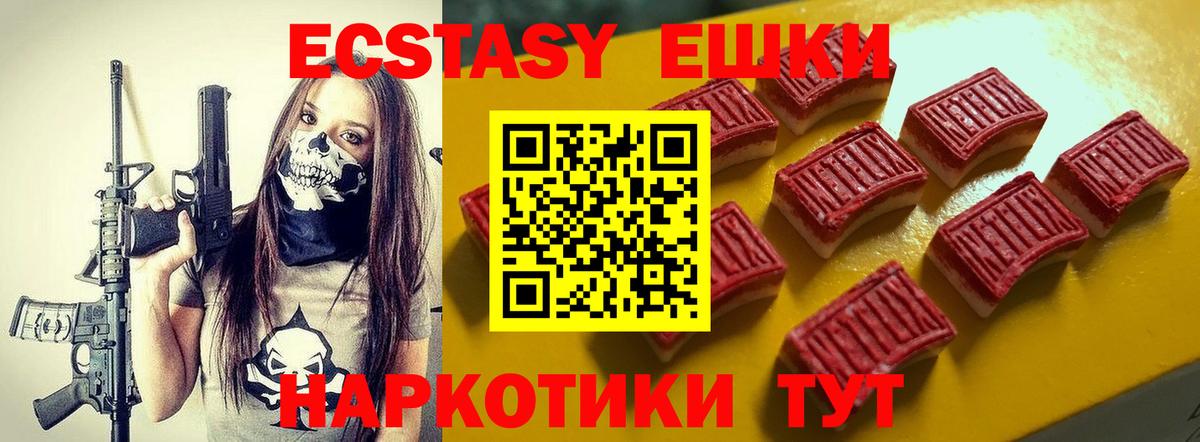 Королёв  Бошки Шишки  ГАШ  Кокаин  A-PVP СК кристаллы  Меф МЯУ МЯУ   Вход с VPN  ГАШИШ 