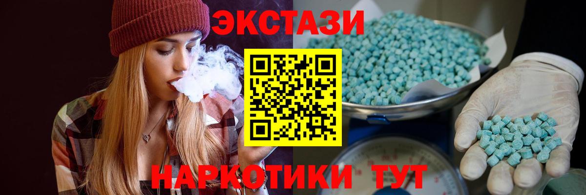 Королёв  ЭКСТАЗИ 99%  Вход с VPN 