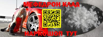 ALPHA PVP Бузулук