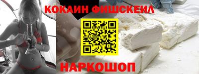 ALPHA PVP Бузулук