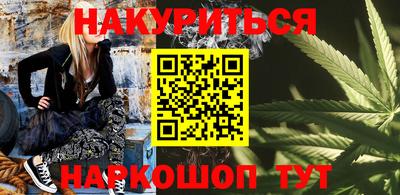 бошки Владивосток