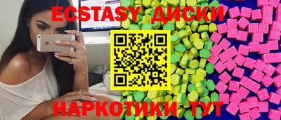 ALPHA PVP Бузулук