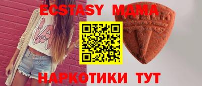 ALPHA PVP Бузулук