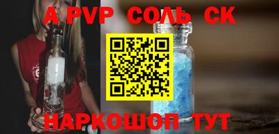 spice Бугуруслан