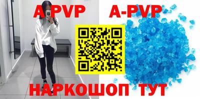 spice Бугуруслан