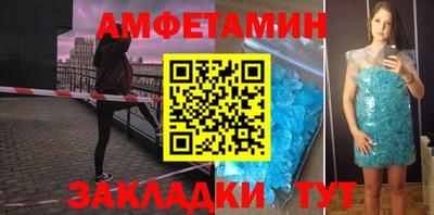 spice Бугуруслан
