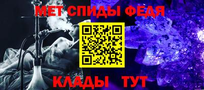 ALPHA PVP Бузулук