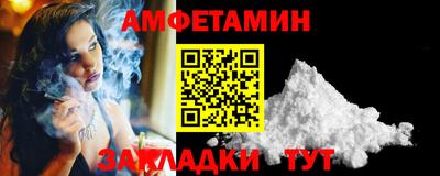 spice Бугуруслан