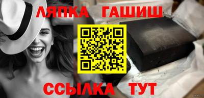 ALPHA PVP Бузулук