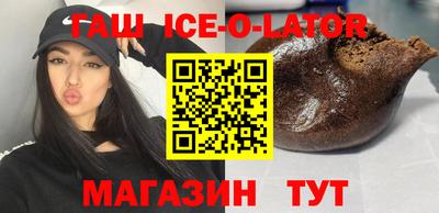 spice Бугуруслан