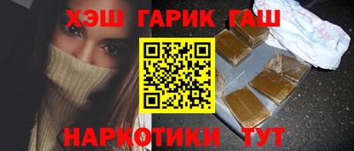 ALPHA PVP Бузулук