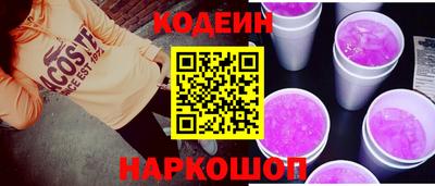 ALPHA PVP Бузулук