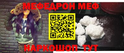 а пвп мука Владимир