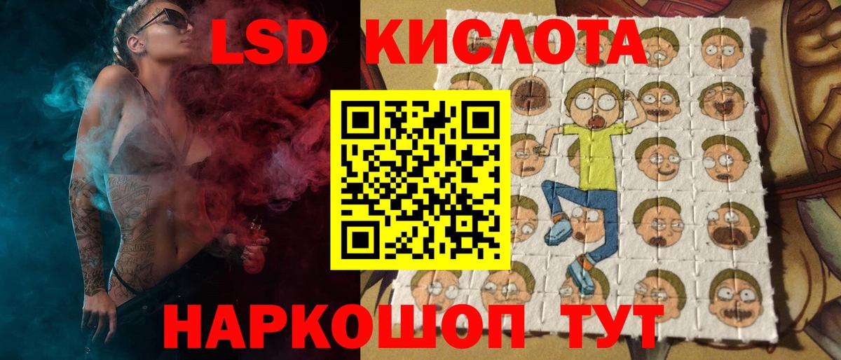 Королёв  LSD-25 экстази кислота  ОМГ ОМГ ТОР  Вход с VPN  ЛСД экстази кислота 