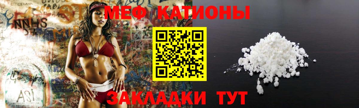 Меф кристаллы Королёв