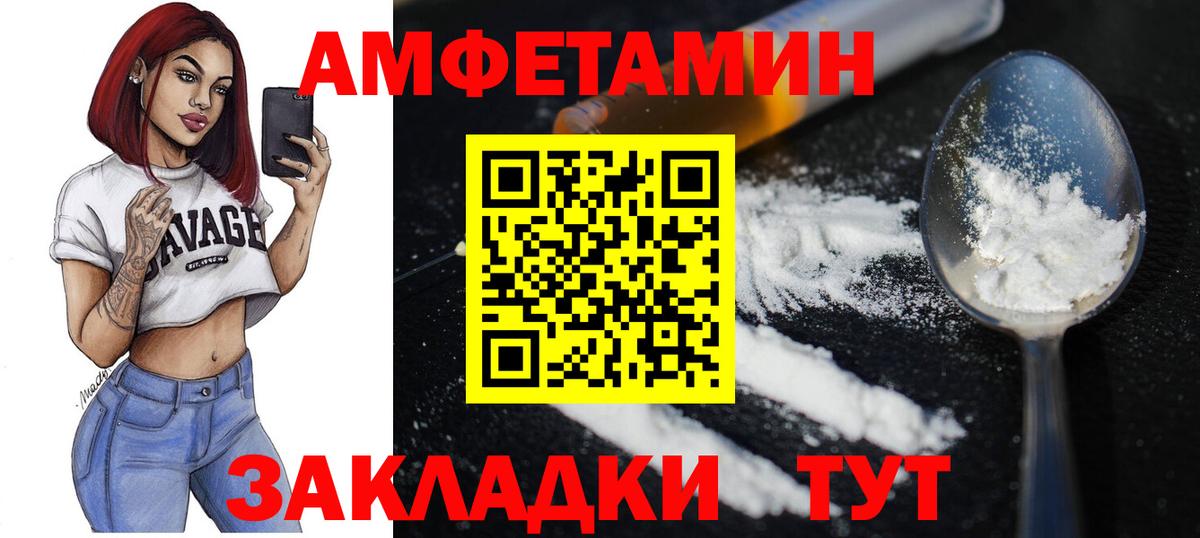 МЕТАМФЕТАМИН пудра  Вход с VPN  Королёв 