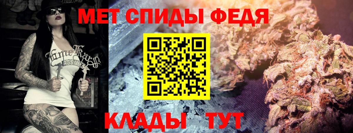 МЕТАМФЕТАМИН винт Королёв
