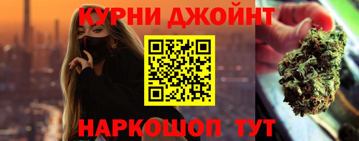 Каннабис Bruce Banner  Марихуана Amnesia  Королёв  Конопля план  Вход с VPN  Канабис семена 