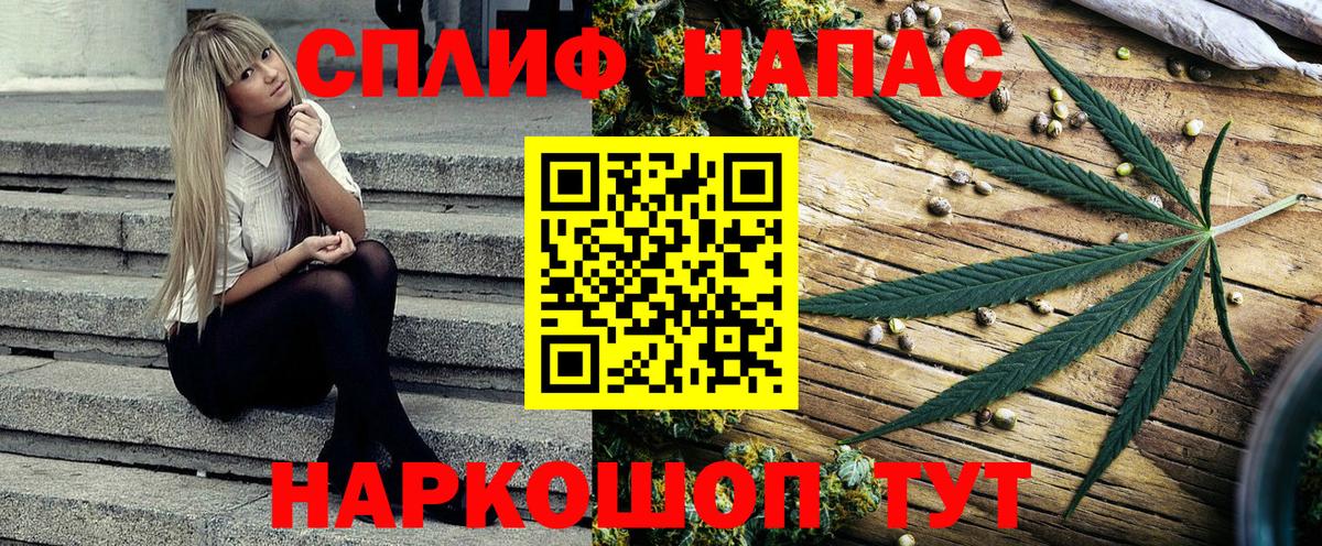 Конопля White Widow Королёв